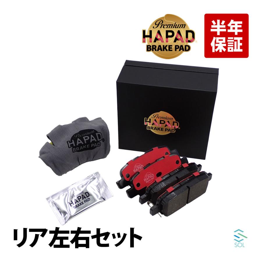日産（NISSAN） HAPAD セレナ CNC25 リア ブレーキパッド ディスクパッド 左右セット セラミック AY060-NS045 ...