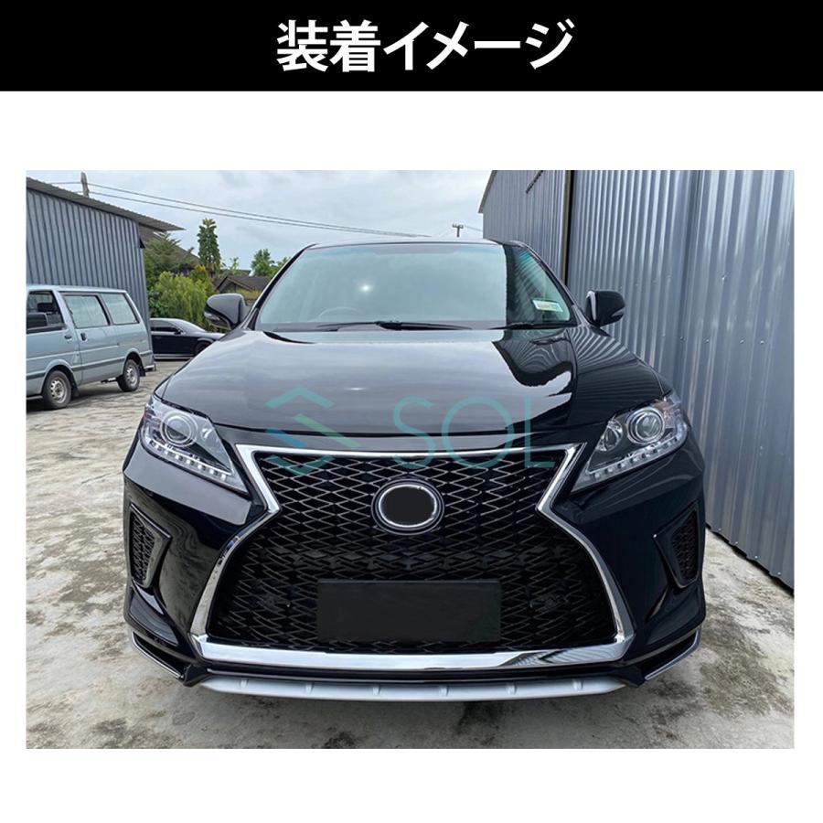 レクサス RX 10系 後期 12年以降〜 RX270 RX350 RX450h 20系後期