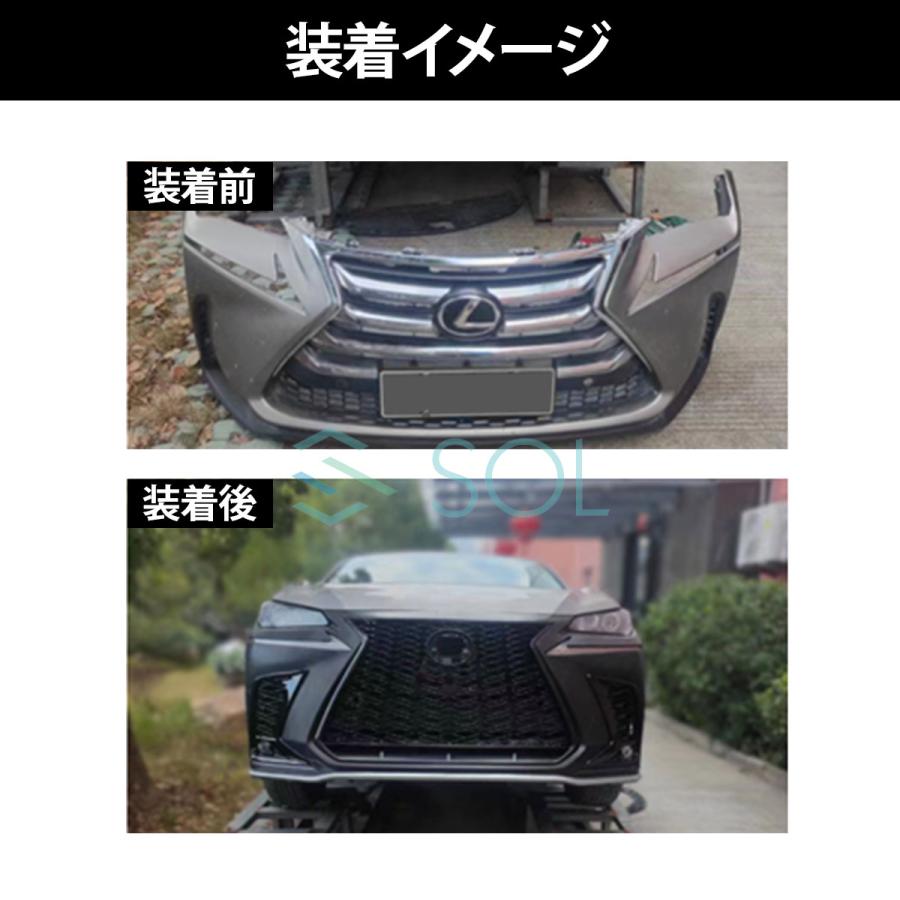 レクサス（LEXUS） NX20系 Fスポーツルック フロントバンパー NX10系用