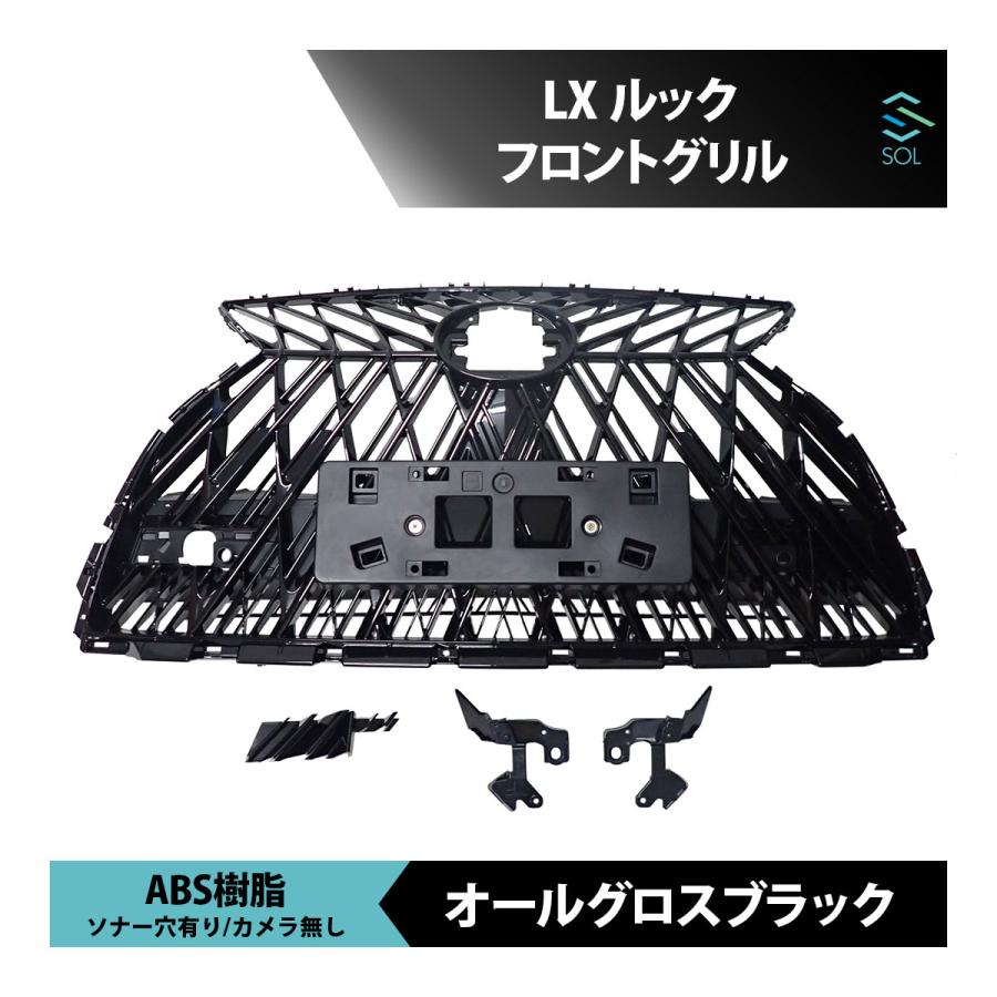 レクサス RX フロントグリル 20系 後期 カメラ有タイプ 未使用 社外品 レクサス（LEXUS） RX 20系 後期用 LXルック フロントグリル オール