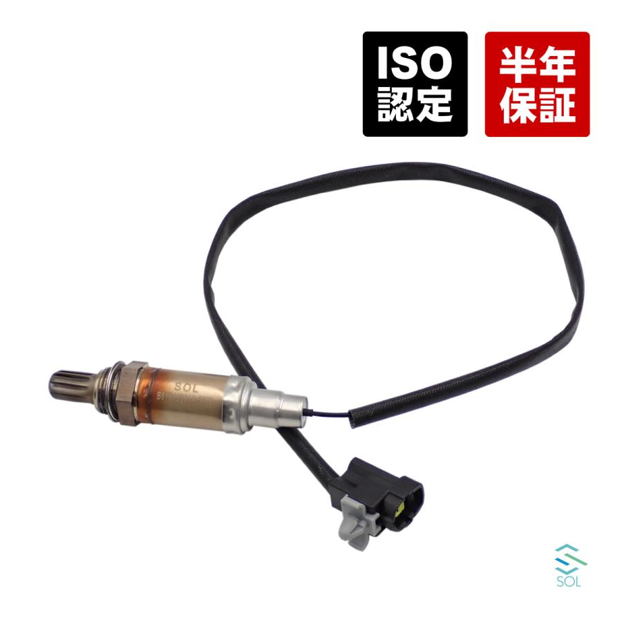 マツダ ロードスター(NA6CE) O2センサー ラムダセンサー B61R-18-861A 出荷締切18時 : b61r18861a-001 : 自動車パーツの宝箱 SOL - 通販 - Yahoo!ショッピング マツダ ロードスター(NA6CE) O2センサー ラムダセンサー B61R-18-861A 出荷締切18時 : b61r18861a-001 : 自動車パーツの宝箱 SOL - 通販 - Yahoo!ショッピング