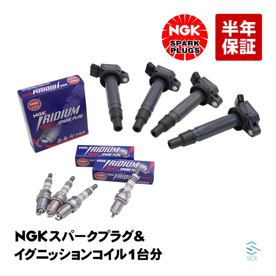 トヨタ純正イグニッションコイル 新品未使用4本 NGKプラグセット