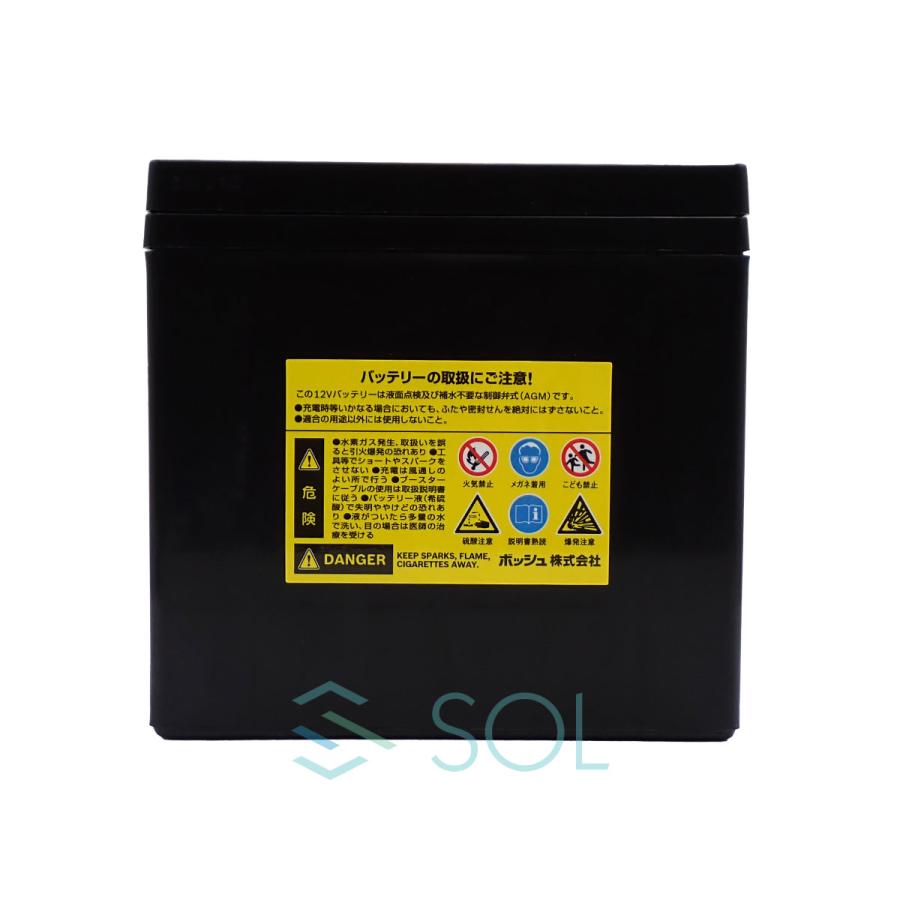 BMW BOSCH BMW 6シリーズ F06 640d 640i 650i M6 サブバッテリー 補機