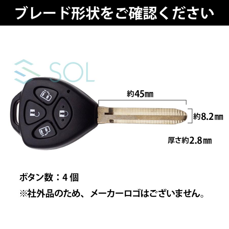 トヨタ（TOYOTA） アルファード 対応 ブランクキー 4ボタン キーレス