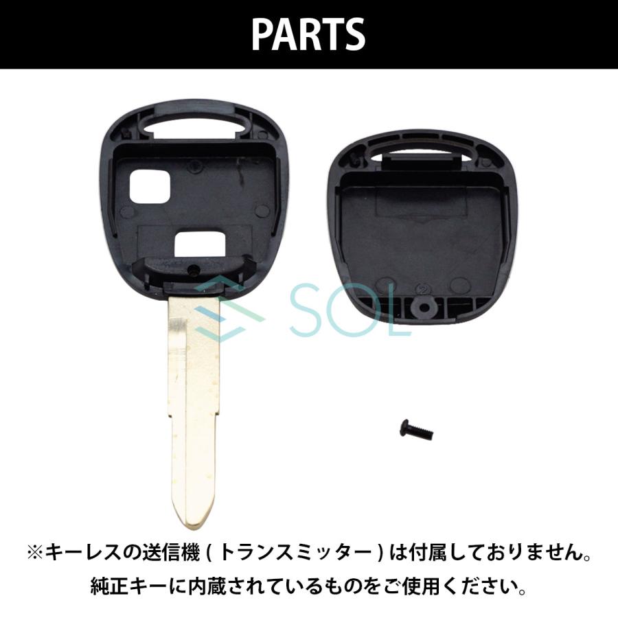 トヨタ（TOYOTA） ピクシス バン 対応 ブランクキー 2ボタン キーレス