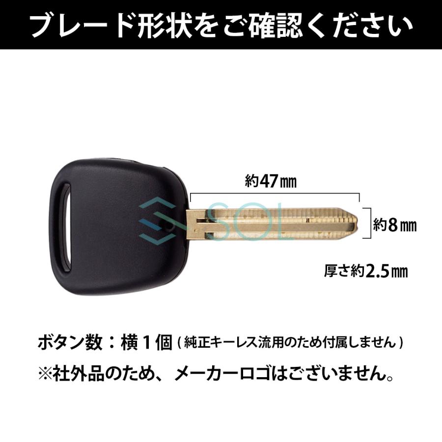 トヨタ（TOYOTA） シエンタ 対応 ブランクキー 1ボタン キーレス 合鍵