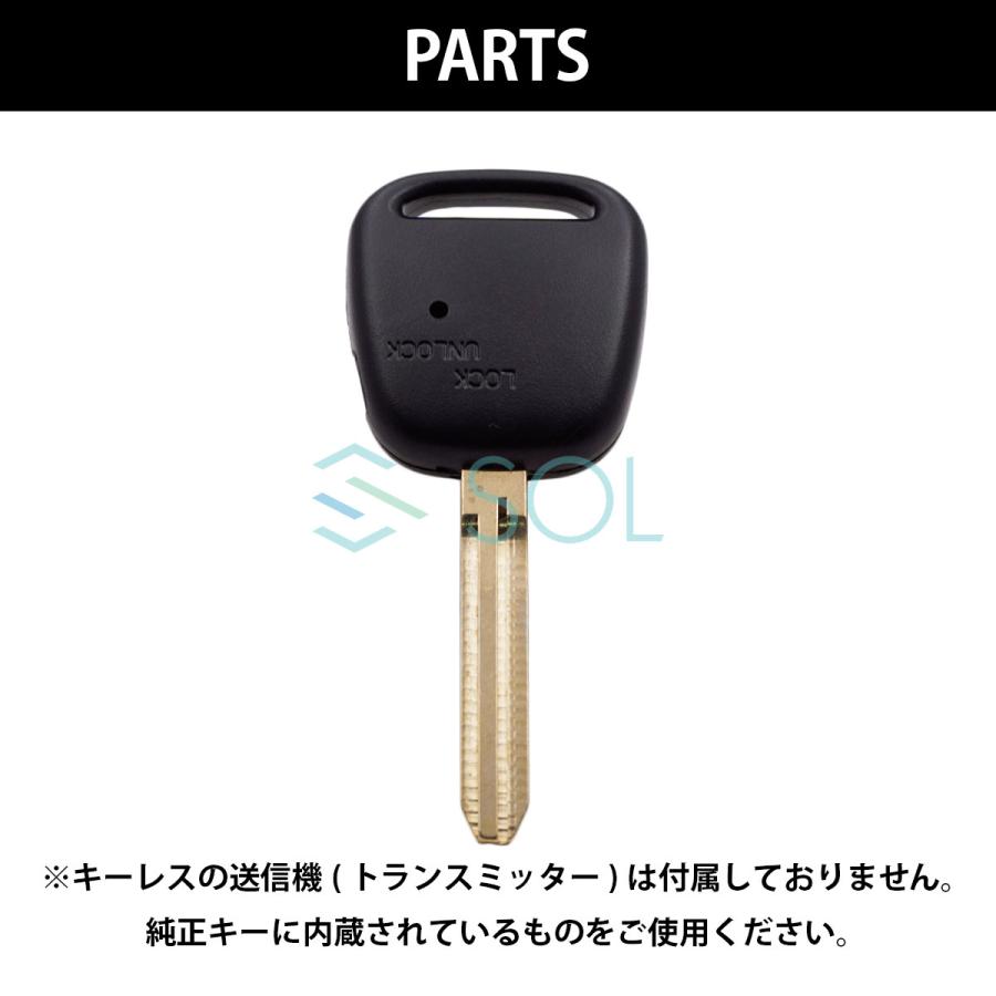 トヨタ（TOYOTA） シエンタ 対応 ブランクキー 1ボタン キーレス 合鍵