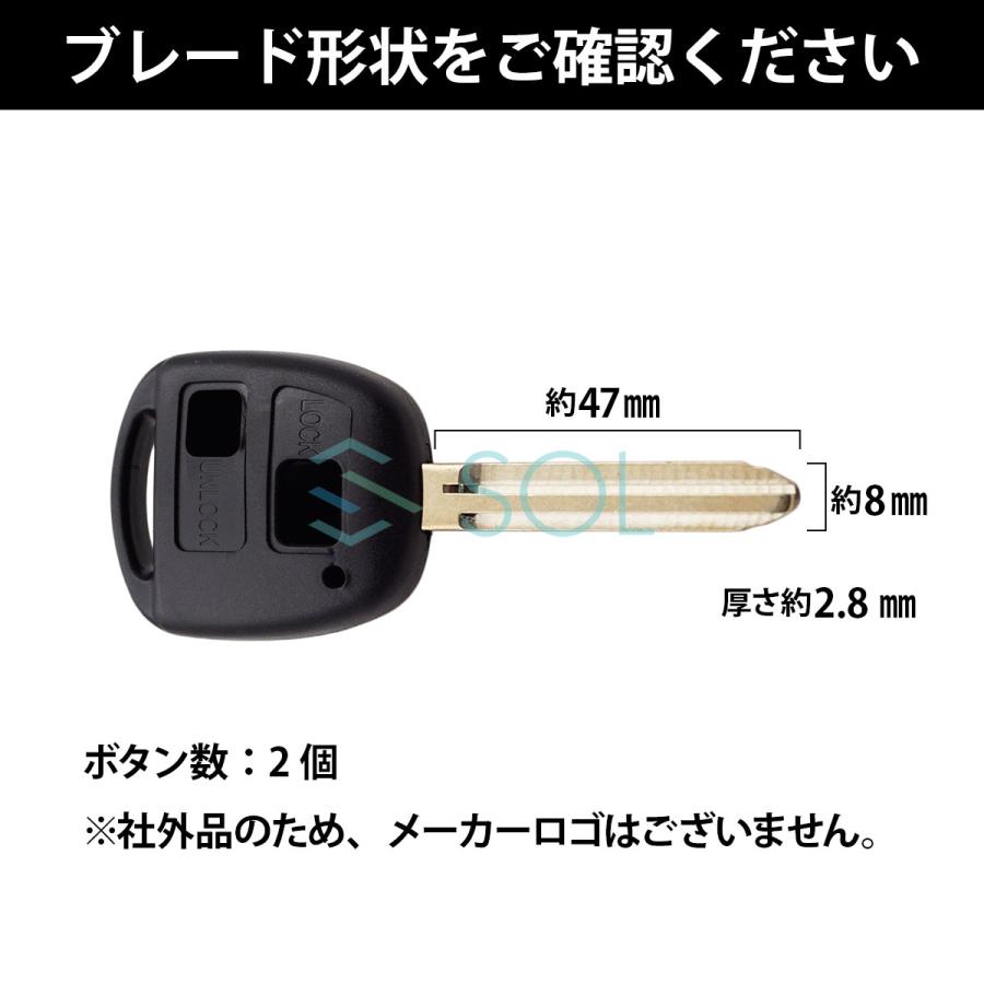トヨタ（TOYOTA） ハイエース100系 対応 ブランクキー 2ボタン
