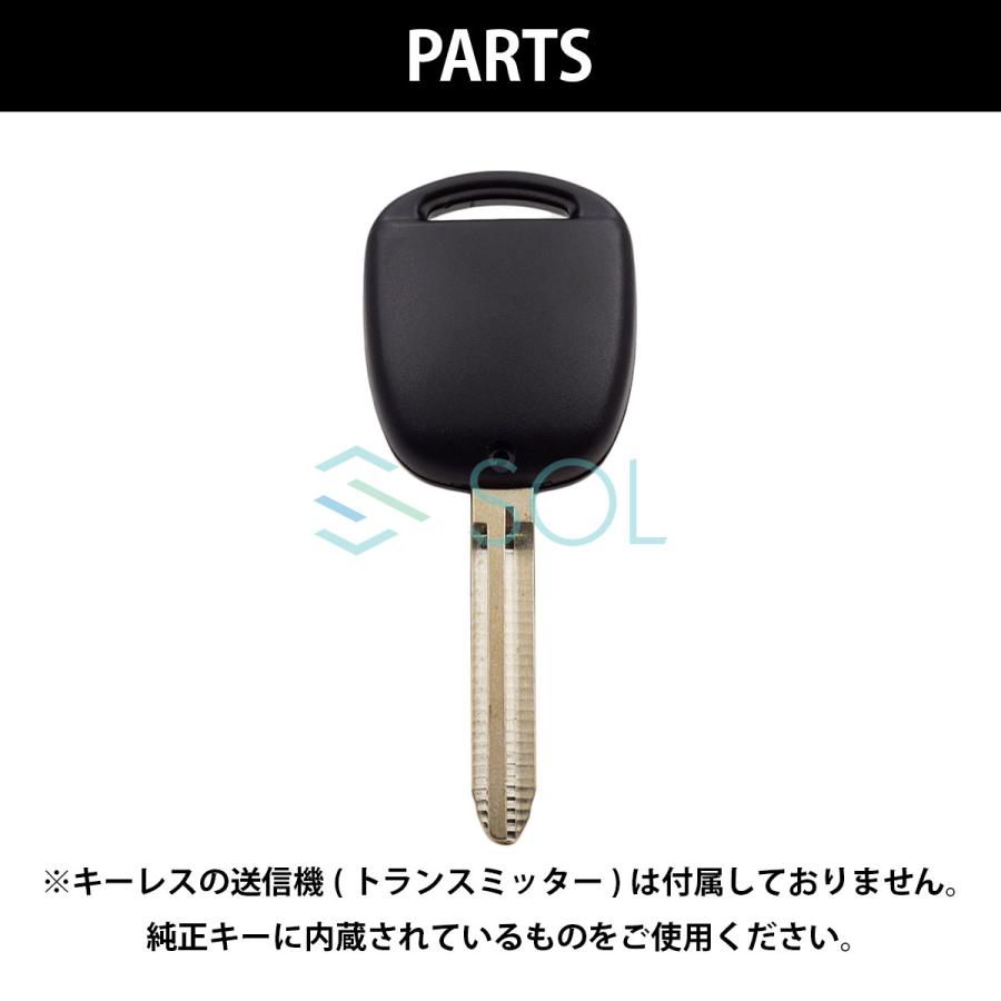 トヨタ（TOYOTA） ランドクルーザー プラド 対応 ブランクキー 2ボタン