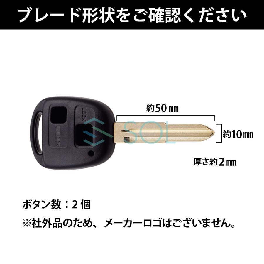 ダイハツ（DAIHATSU） 送料240円 タント 対応 ブランクキー 2ボタン