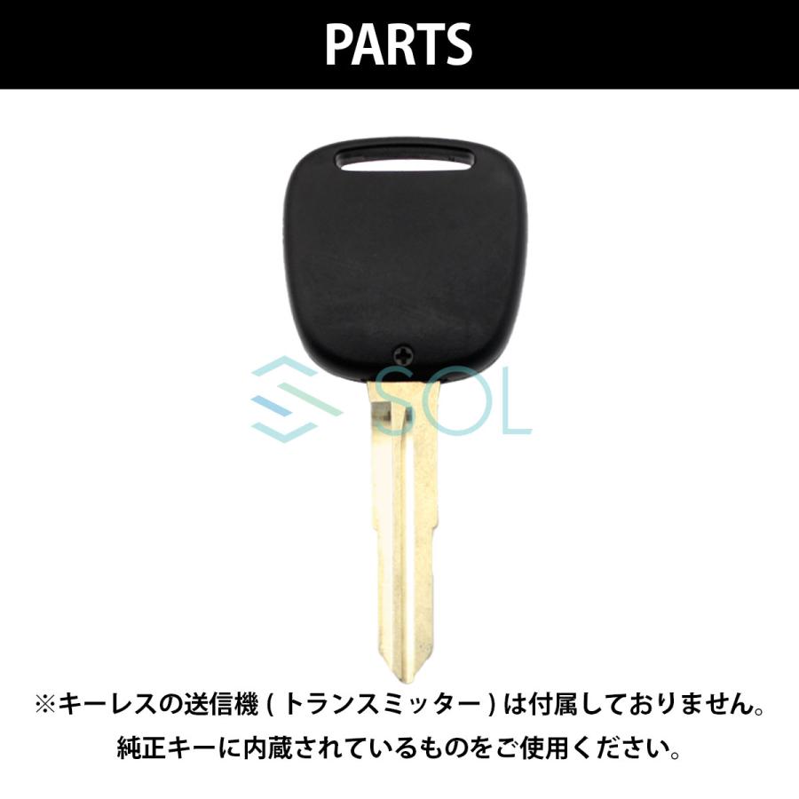 日産（NISSAN） ピノ 対応 ブランクキー 1ボタン キーレス 合鍵