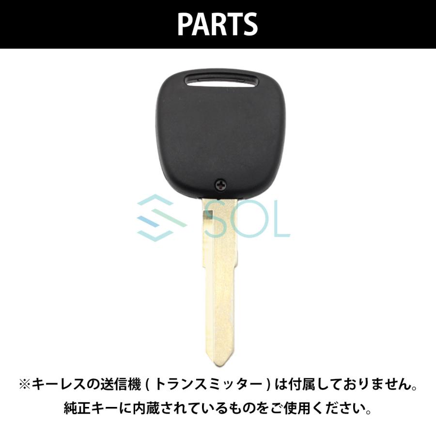 日産（NISSAN） モコ 対応 ブランクキー 1ボタン キーレス 合鍵