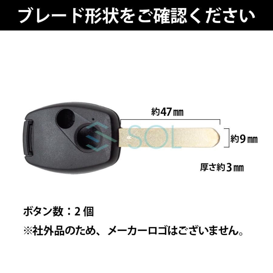 ホンダ（HONDA） 送料185円 フィット 対応 ブランクキー 2ボタン
