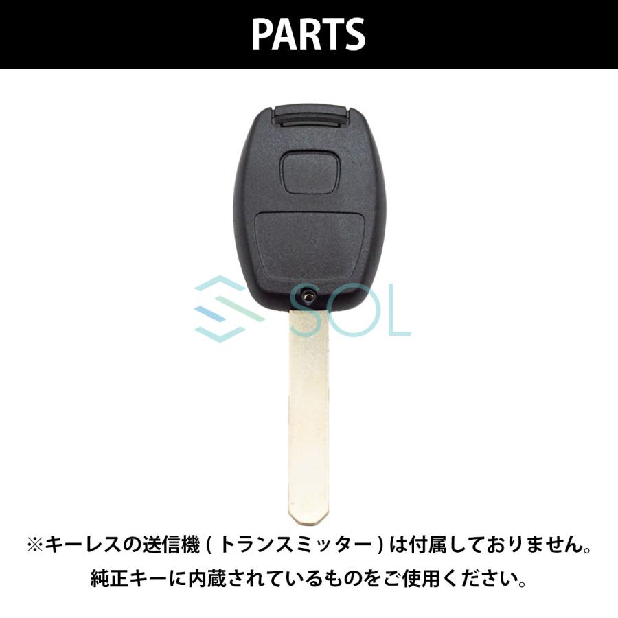 ホンダ（HONDA） 送料185円 フィット 対応 ブランクキー 2ボタン