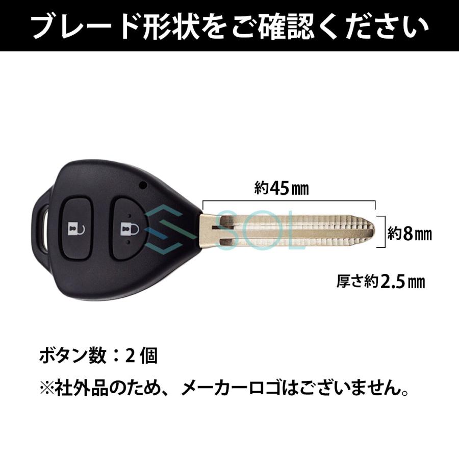 トヨタ（TOYOTA） ヴォクシー 対応 ブランクキー 2ボタン キーレス