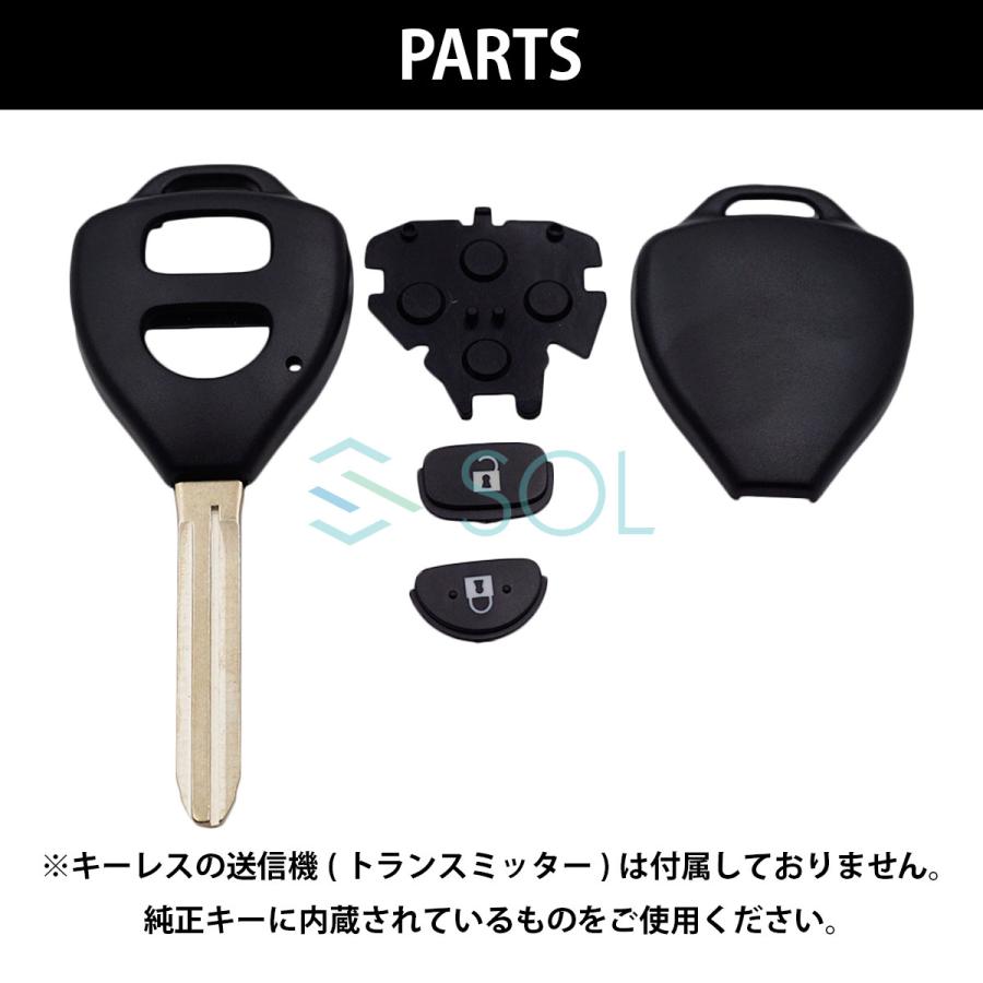 トヨタ（TOYOTA） カローラ フィールダー 対応 ブランクキー 2ボタン
