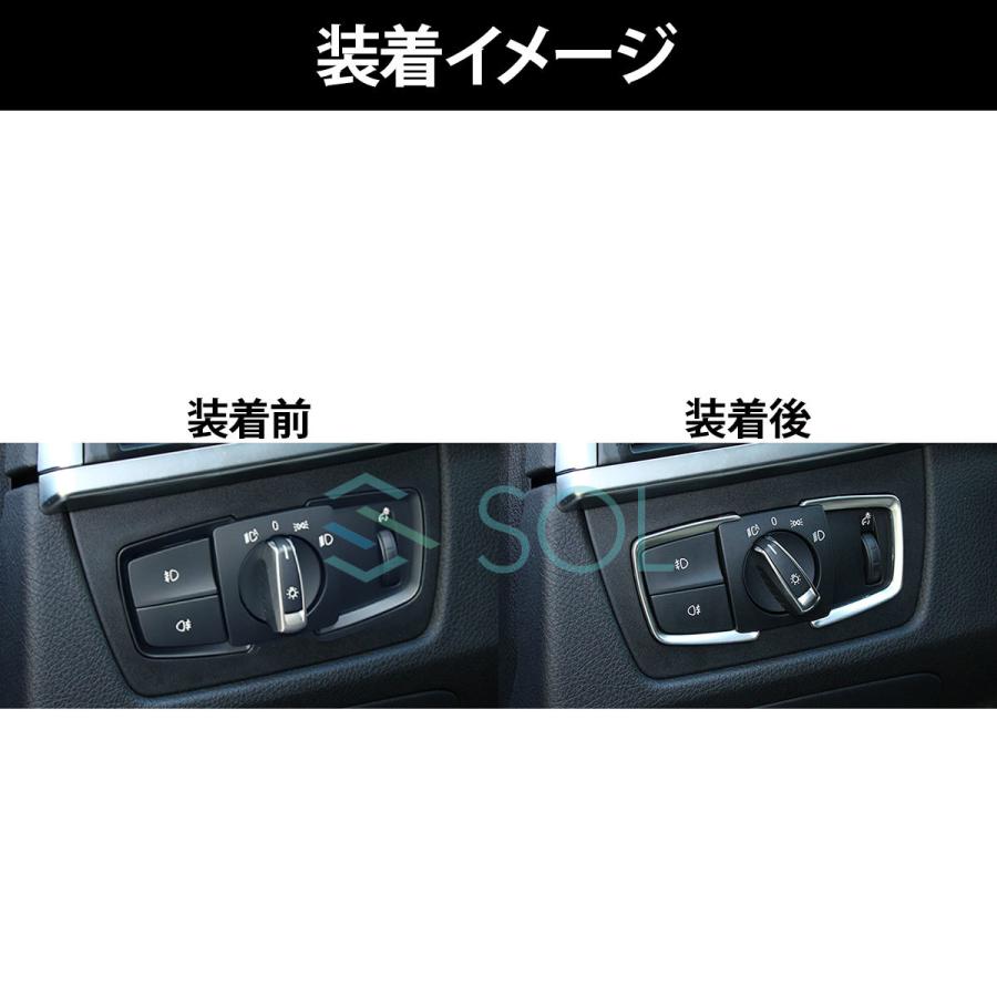 BMW BMW X1 F48 X2 F39 X5 F15 X6 F16 ヘッドライトスイッチ カバー