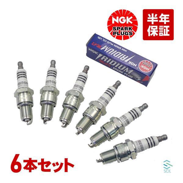 NGK 送料185円 日産 ブルーバード(610 611 K611 J810 KJ810 J910 KJ811 KJ910 RU11 ...