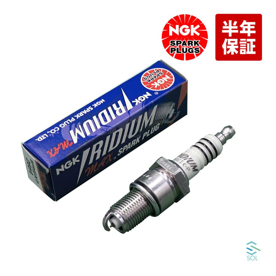 日産（NISSAN） 送料185円 NGK セドリック KP330 イリジウムMAX