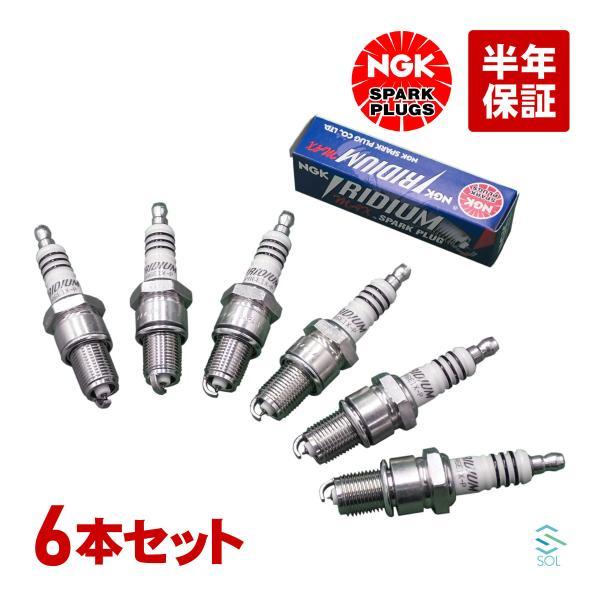 トヨタ 送料185円 マーク2(RX10 RX12 RX20 RX22 MX60 MX61 RT71 RT76 RT77 RT78) NGK製 ...