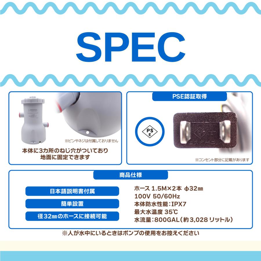 SOL オリジナル ろ過機 PSE認証取得済み フィルターポンプ 循環器 電動