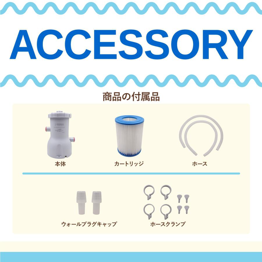 SOL オリジナル ろ過機 PSE認証取得済み フィルターポンプ 循環器 電動