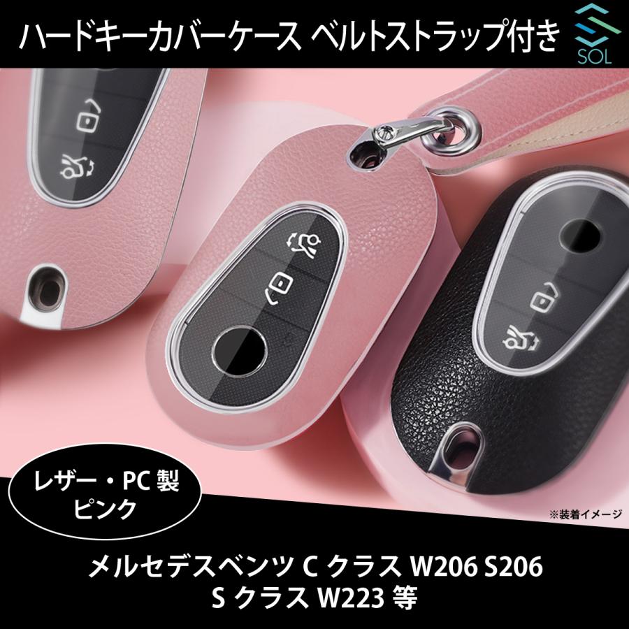 Mercedes-Benz（メルセデス・ベンツ） 送料185円 W206 S206 W223