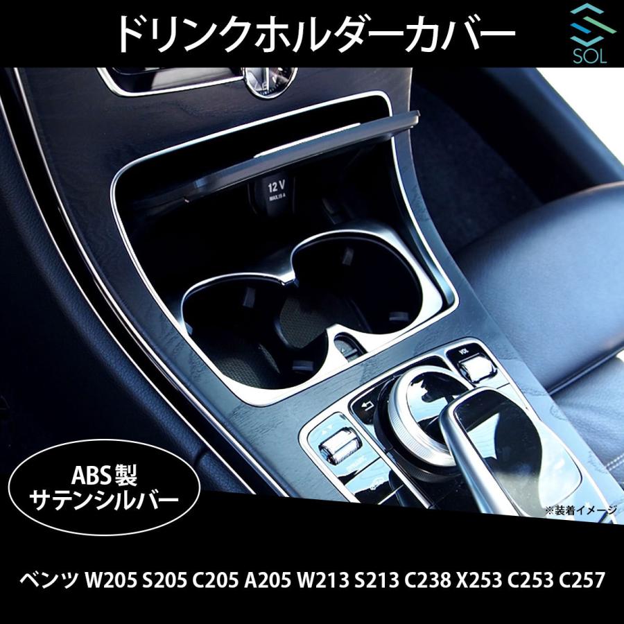 Mercedes-Benz（メルセデス・ベンツ） ベンツ W205 S205 C205 A205