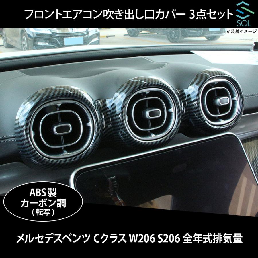ベンツ エアコンの吹き出し口 メルセデス ベンツ エアコン 吹き出し口/エアーガイドノズル 右 W201