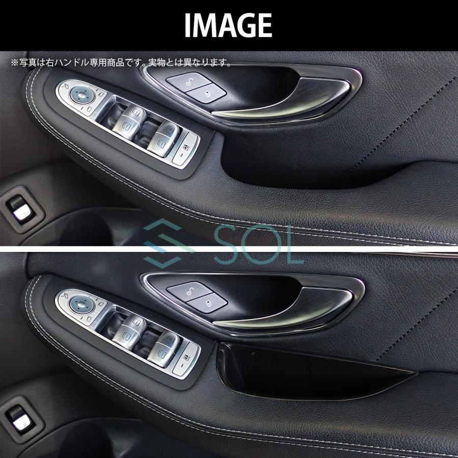 Mercedes-Benz（メルセデス・ベンツ） 特価品 フロント ドアハンドル