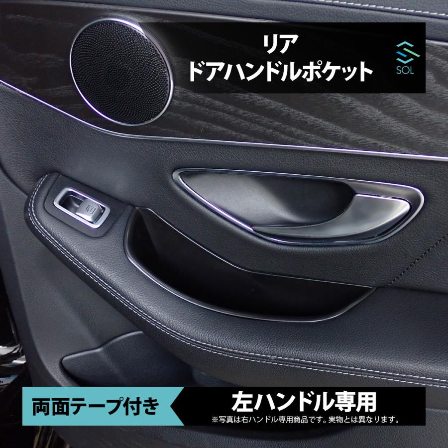 ベンツ W220後期用 SPANGENBERG チェスナットドアインナーハンドル Mercedes-Benz（メルセデス・ベンツ） 左ハンドル専用 リア ドア