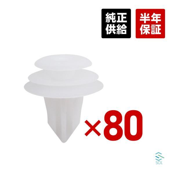 レクサス用 レクサス（LEXUS） 送料240円 NX LX HS LS CT RX RC GS IS 80個セット