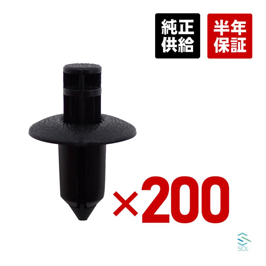 三菱（MITSUBISHI） ミツビシ アイ Ai ドアパネルクリップ プッシュ