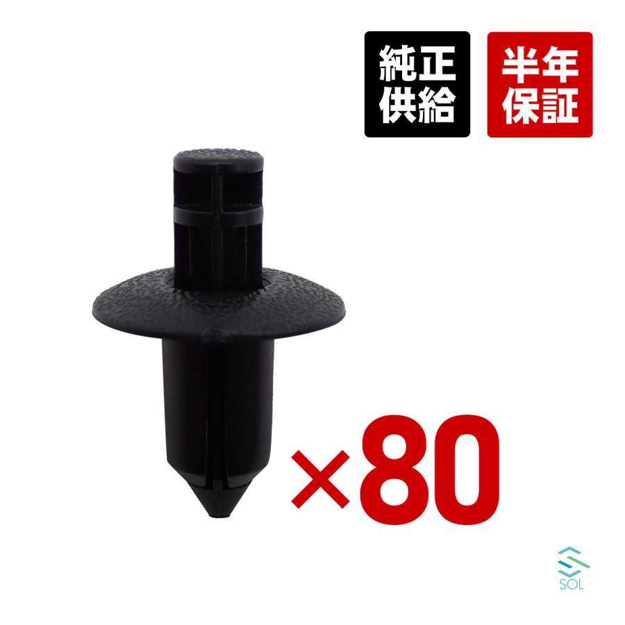 スズキ（SUZUKI） MRワゴン パレット ドアパネルクリップ プッシュ