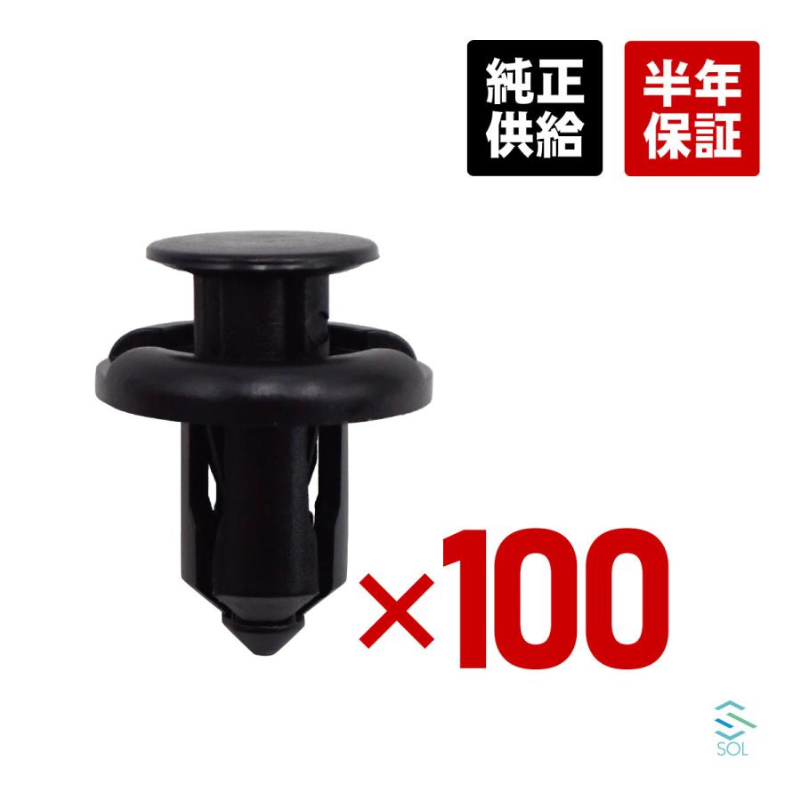 ホンダ（HONDA） ライフ ターボ ラファーガ レジェンド 100個セット
