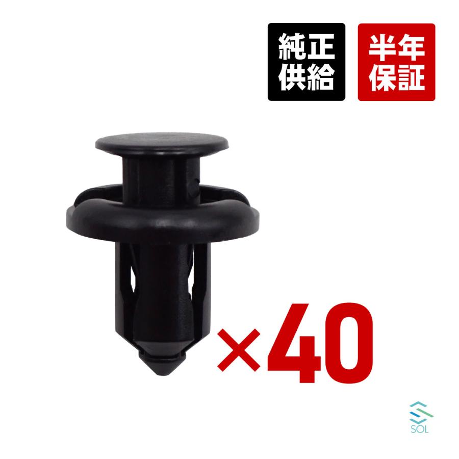 ホンダ フリードスパイクハイブリッド ラグレイト 40個セット