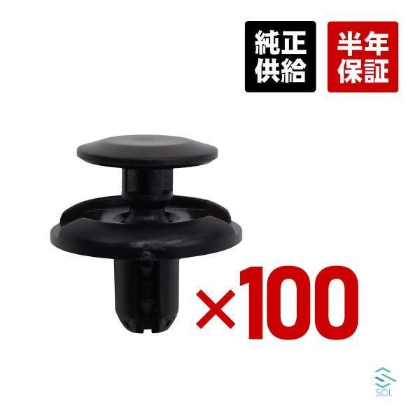 トヨタ（TOYOTA） 送料185円 プロナード プロボックス サクシード 100