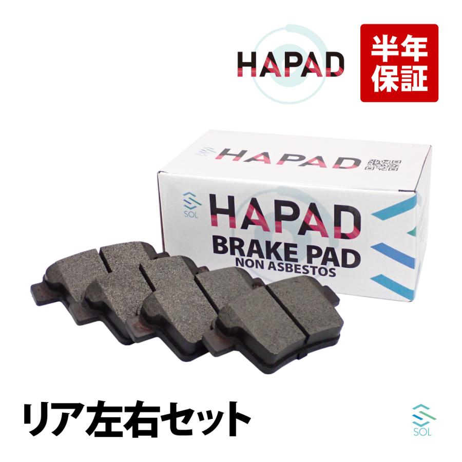 JAGUAR（ジャガー） HAPAD リア ブレーキパッド ディスクパッド 左右
