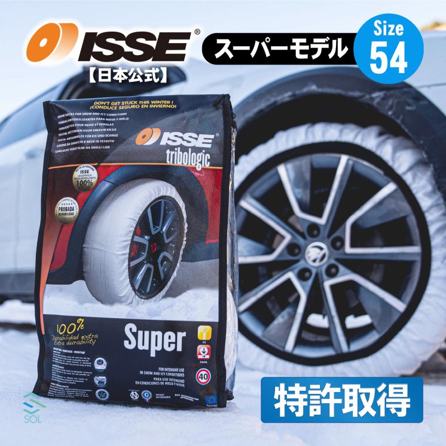 軽自動車用スノータイヤ、わんシーズンつかいました。 NANKANG（ナンカン） 185/55R16 スタッドレスタイヤ AW-1スタッドレス