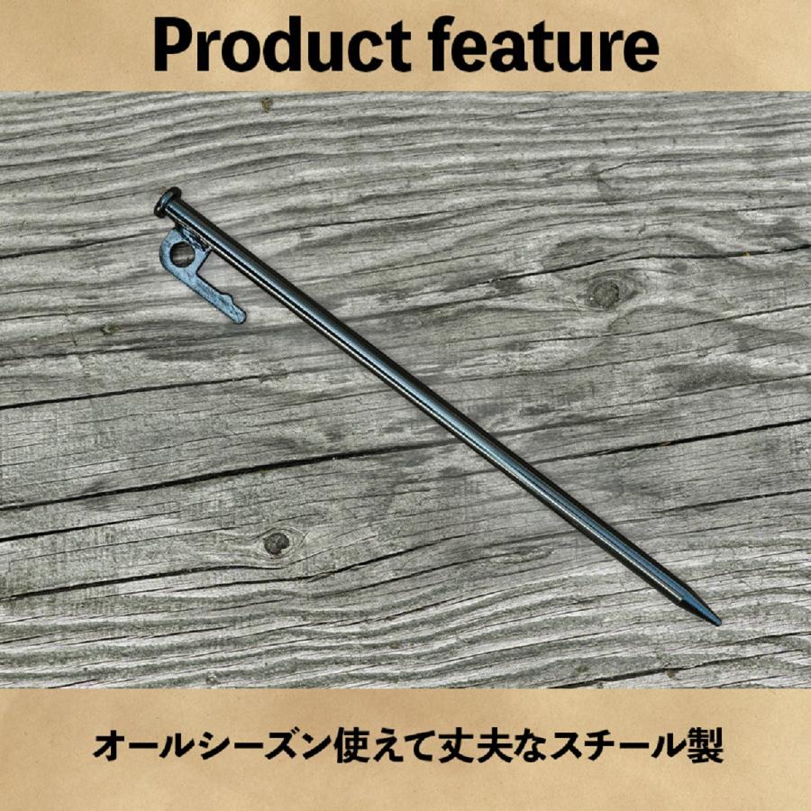 ペグ スチールペグ 20cm 6本セット 頑丈 スチール製 キャンプ テント