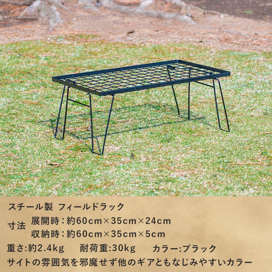 フィールドラック3個セット オルテガ柄 天板付き 収納ケース付き