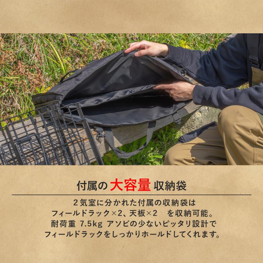折りたたみ フィールドラック 2台 収納ケース付き 3点セット テーブル