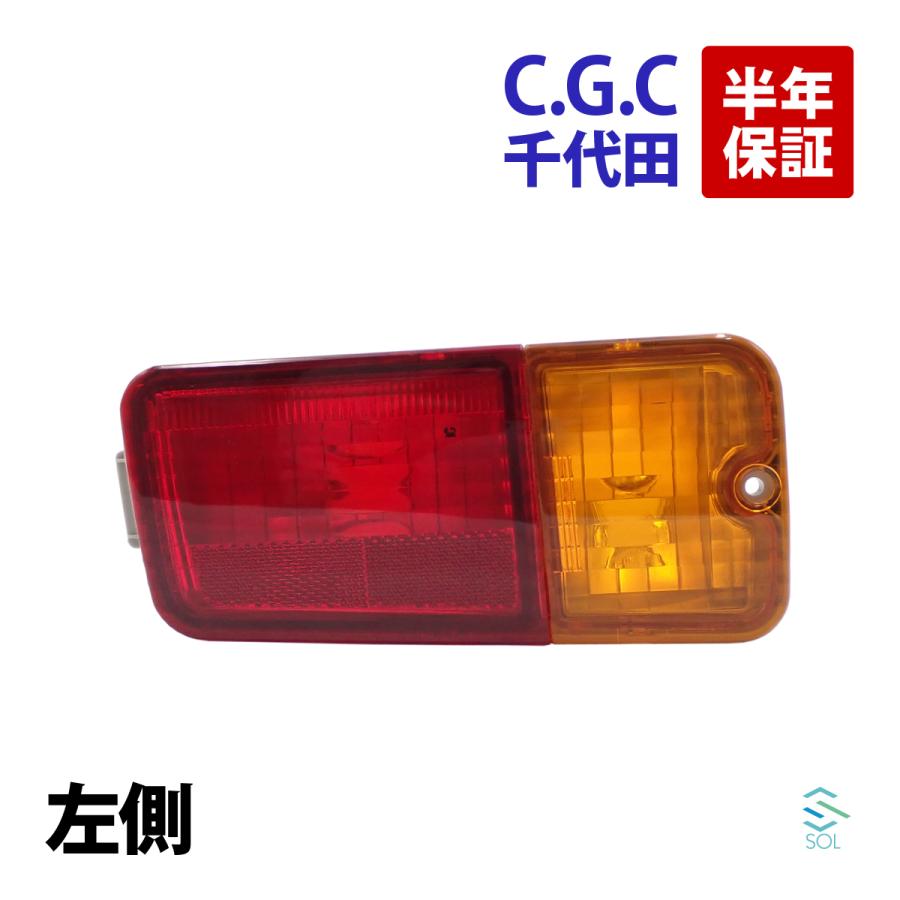 ハイゼット 千代田 CGC テールランプレンズユニット 左 ダイハツ ハイゼット 千代田 CGC テールランプレンズユニット 左 ダイハツ