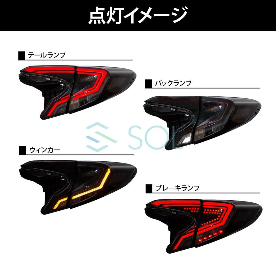 トヨタ（TOYOTA） C-HR 全年式対応 全グレード LEDファイバー