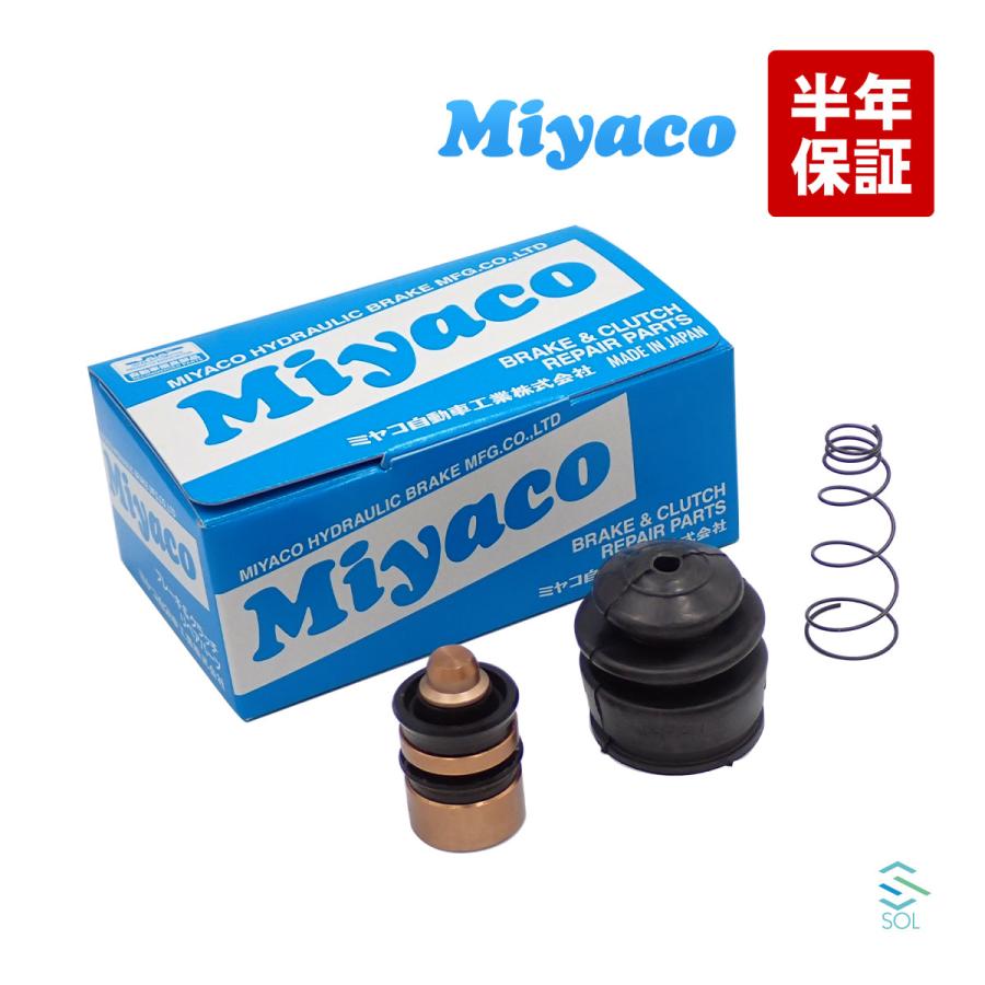 日産（NISSAN） Miyaco ミヤコ クラッチレリーズリペアキット CK-N211