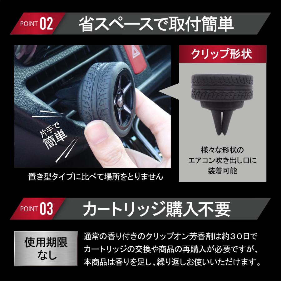 芳香剤 車用 黒 タブレット5個つき クリップ式 エアコン ルーバー カー