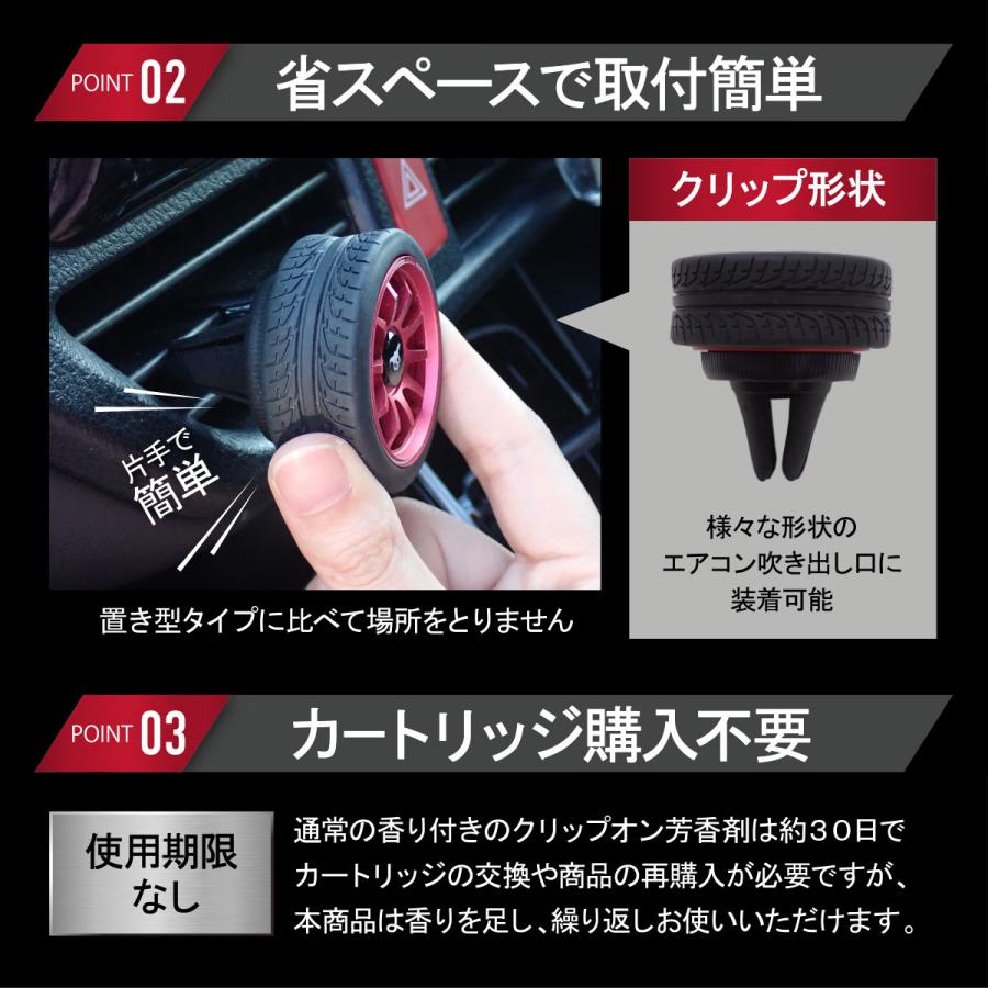 芳香剤 車用 赤 タブレット5個つき クリップ式 エアコン ルーバー カー 