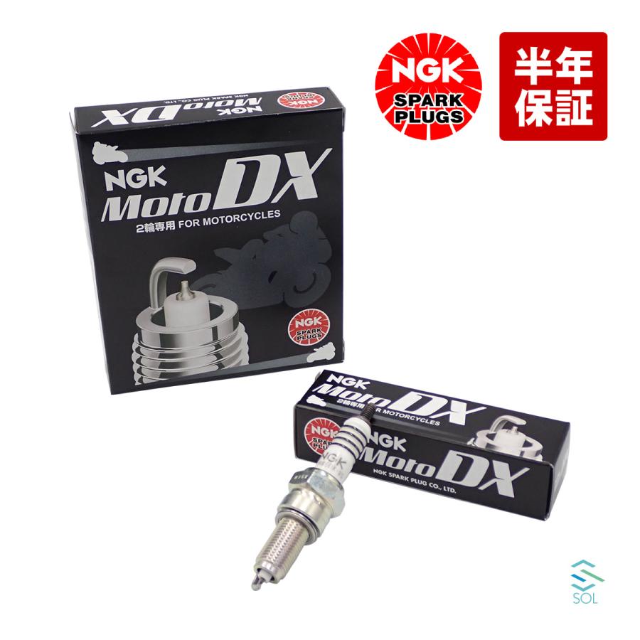 NGK 送料185円 NGKプラグ スパークプラグ 1本 MotoDXプラグ CPR6EDX-9S