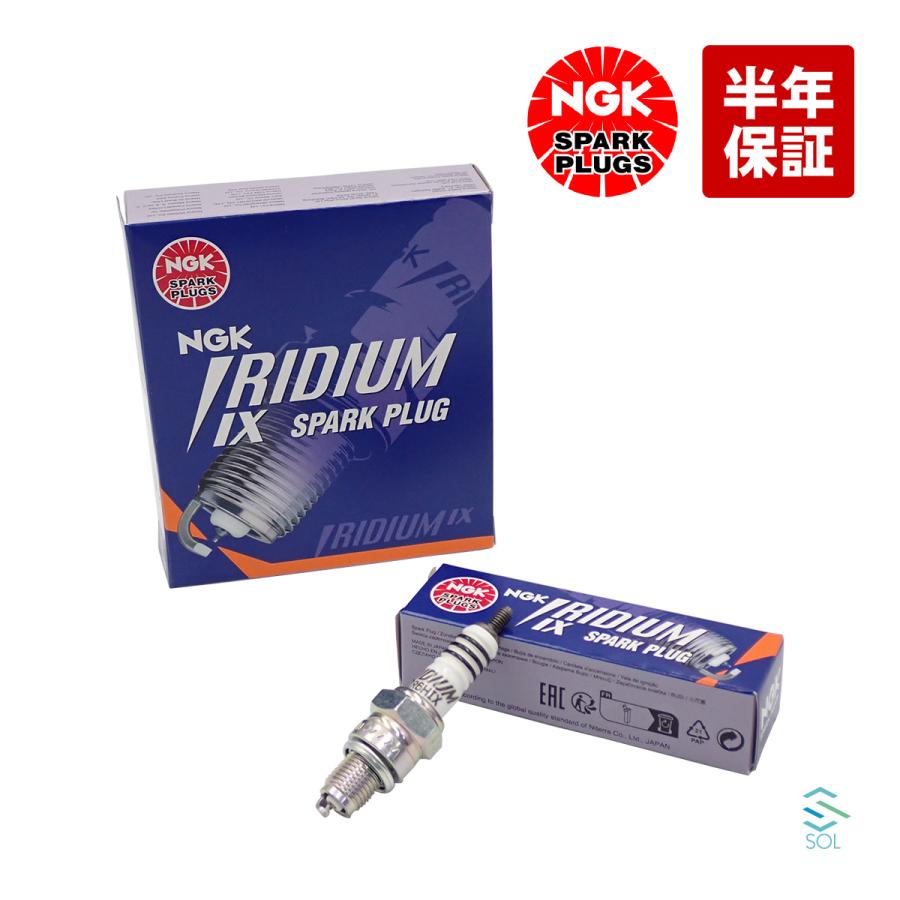 NGK 送料185円 燃費向上 NGKプラグ スパークプラグ 1本 イリジウムIX