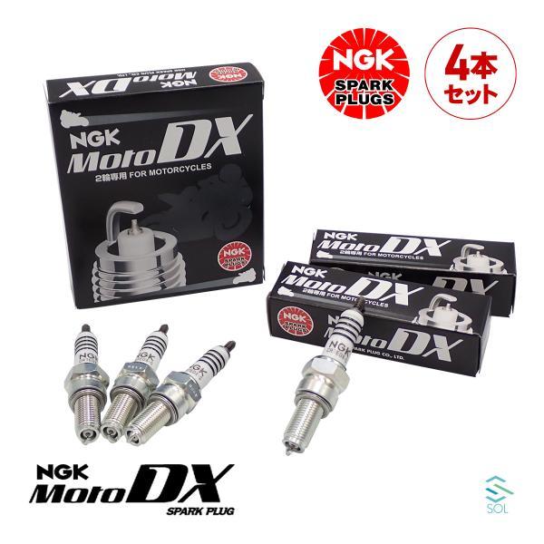 NGK 送料185円 燃費向上 NGKプラグ スパークプラグ MotoDXプラグ 4本 